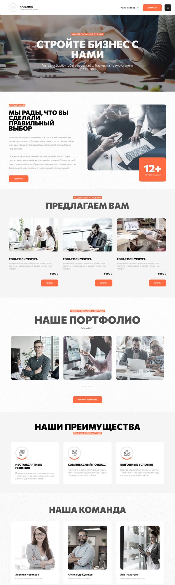 Дизайн № 88446