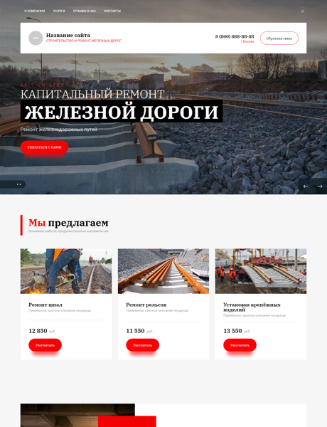 Дизайн № 88421