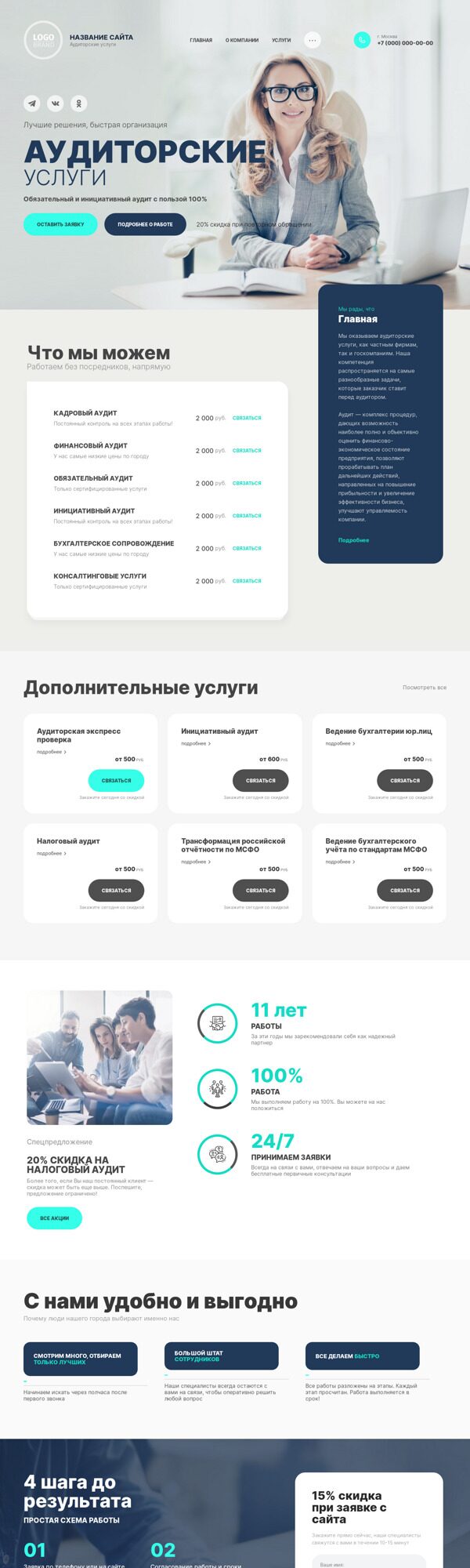 Дизайн № 88584
