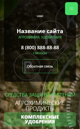 Мобильная версия дизайна № 88565