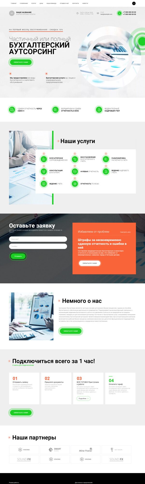 Дизайн № 88668