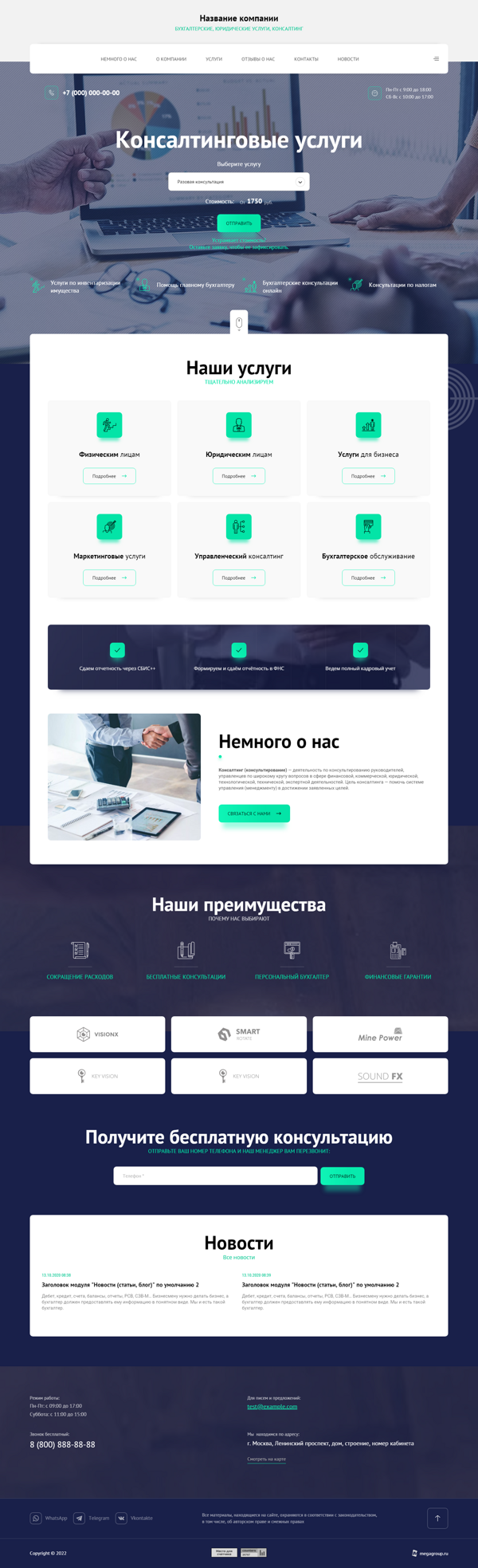 Дизайн № 88780
