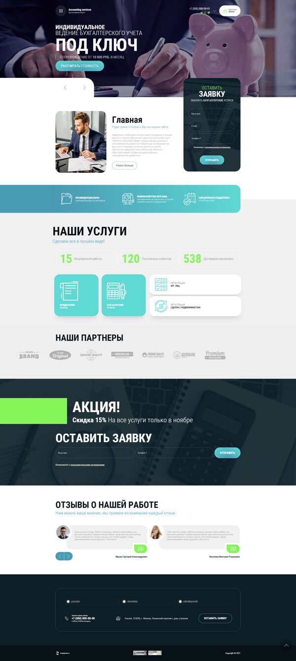 Дизайн № 88991