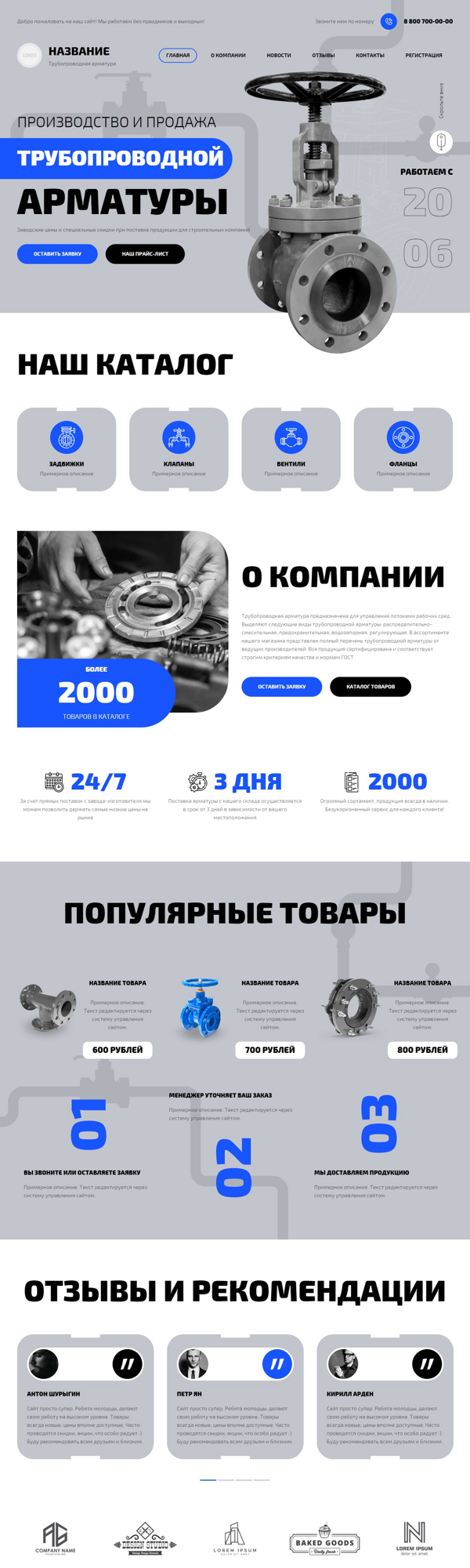 Дизайн № 88829
