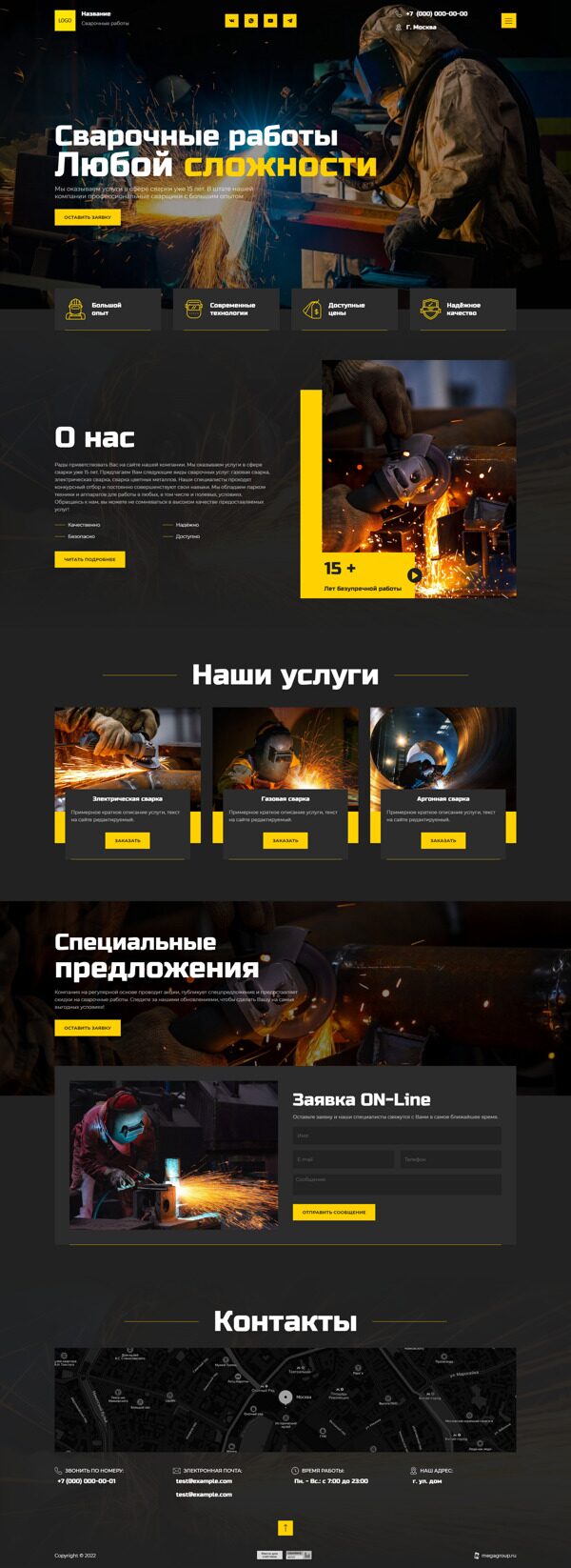 Дизайн № 88894