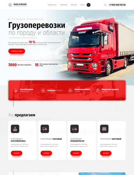 Дизайн № 89232