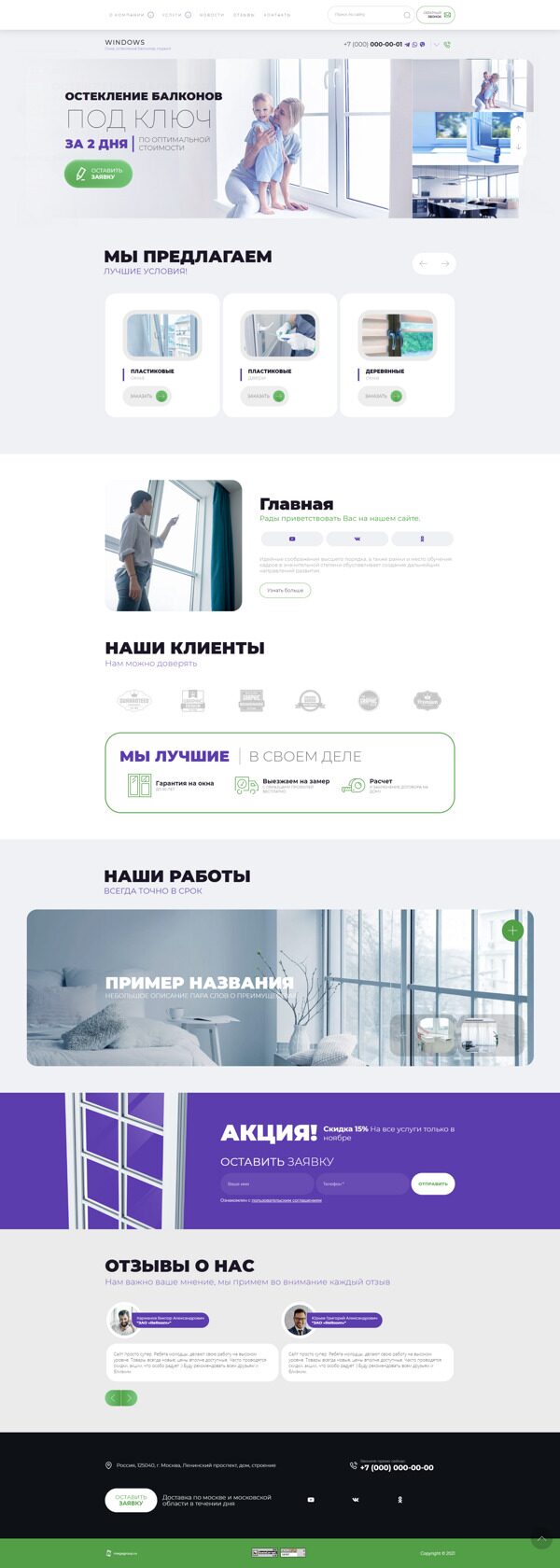 Дизайн № 89060
