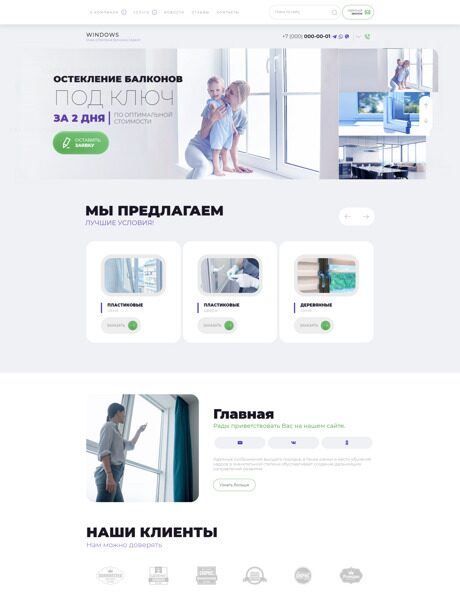 Дизайн № 89060