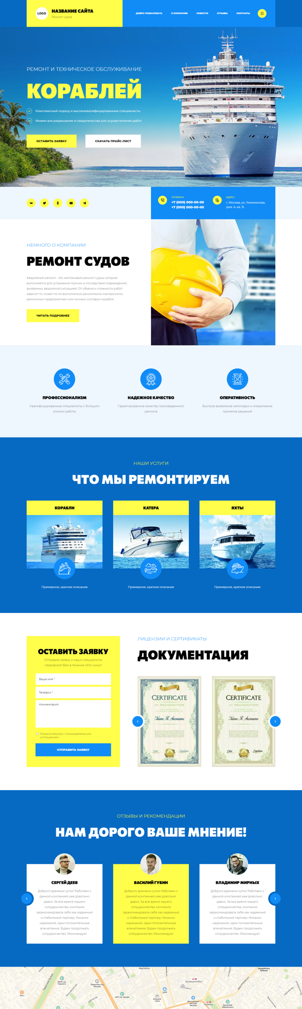 Дизайн № 88986