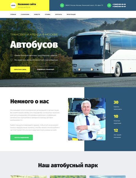 Дизайн № 88993