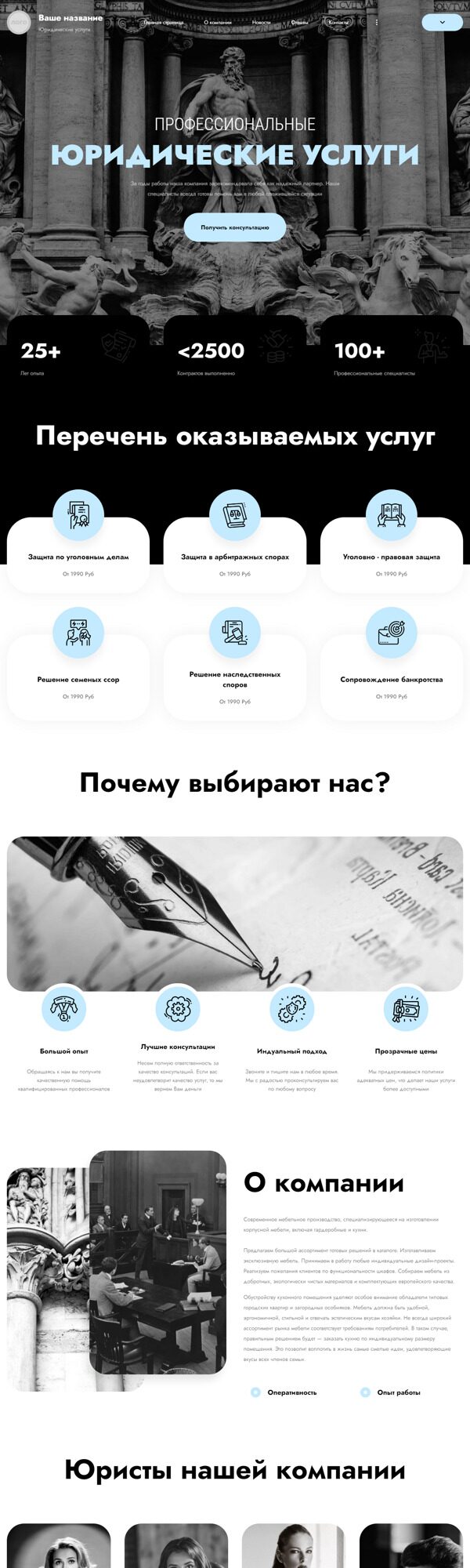 Дизайн № 89035