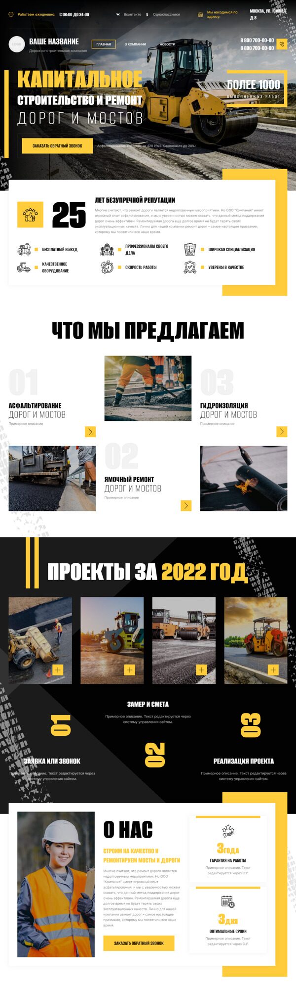 Дизайн № 89078