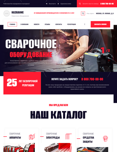 Дизайн № 89082