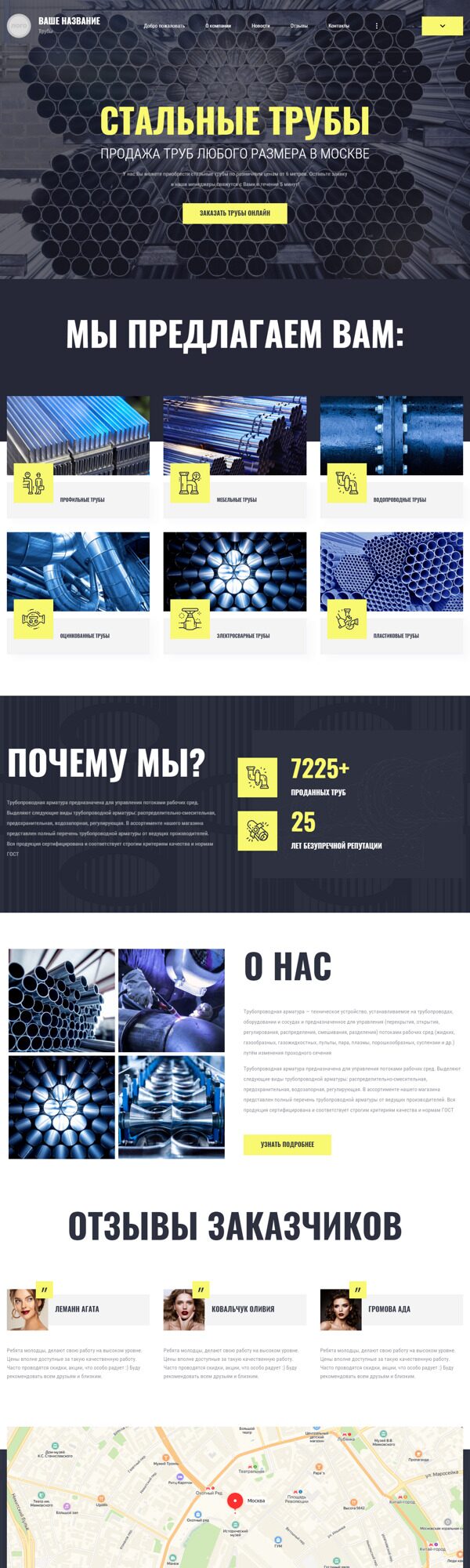 Дизайн № 89165