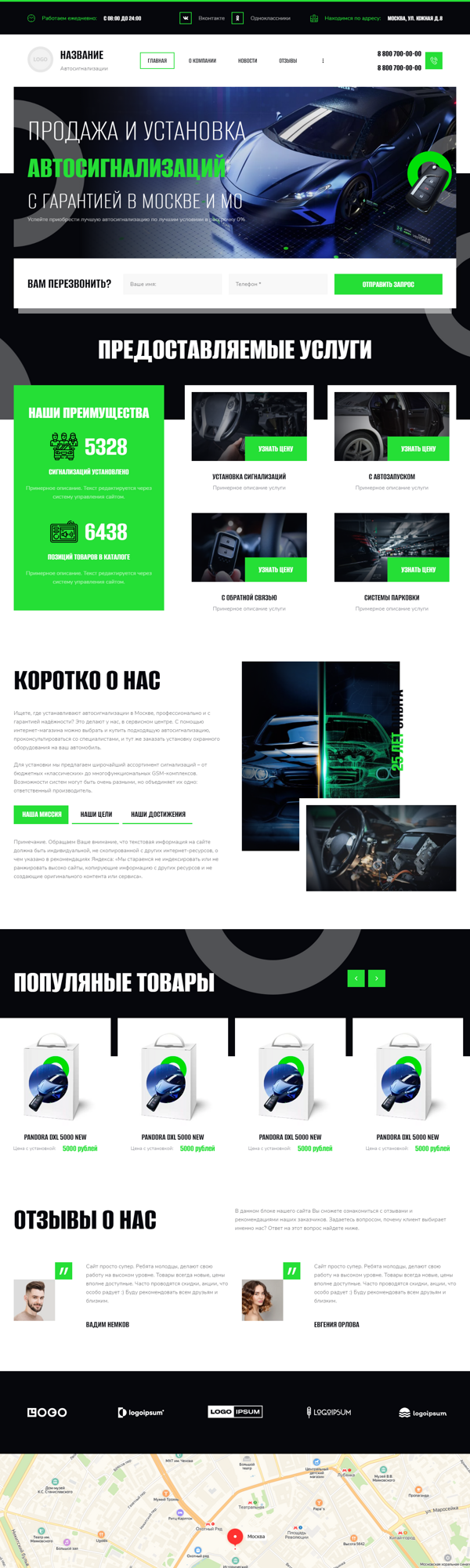 Дизайн № 89126