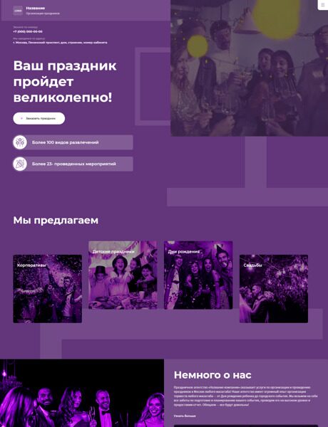 Дизайн № 89137
