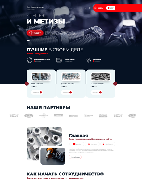 Дизайн № 89380