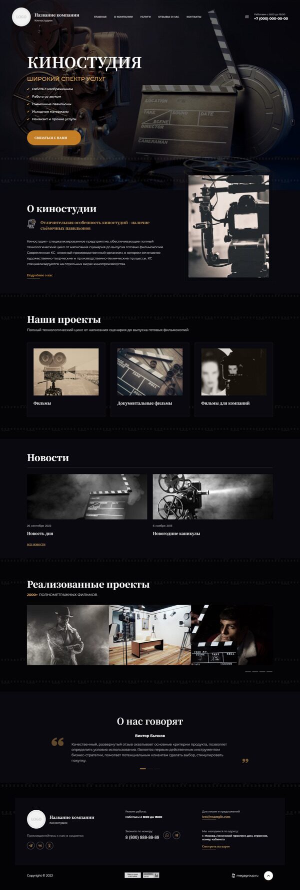 Дизайн № 89296