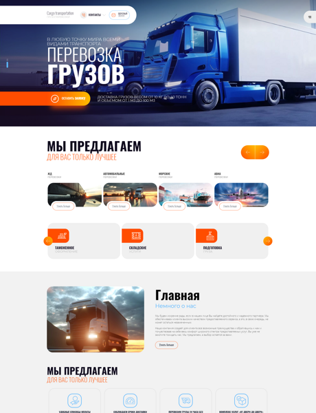 Дизайн № 89458