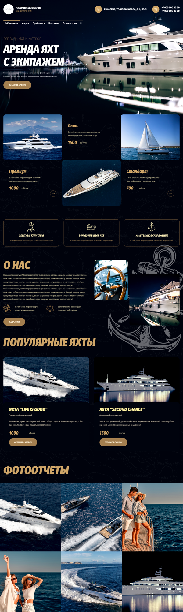 Дизайн № 89427