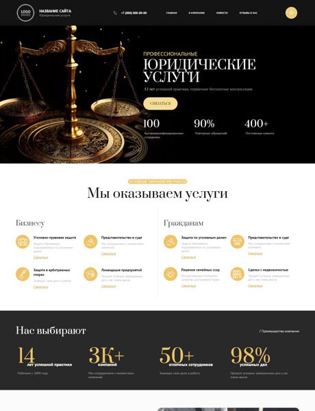 Дизайн № 92404