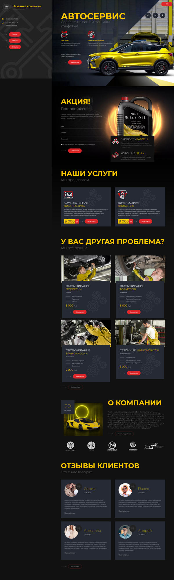 Дизайн № 89904