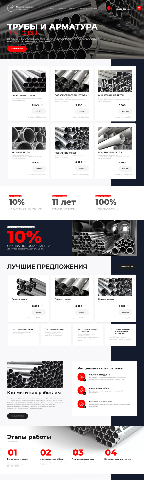 Дизайн № 89586
