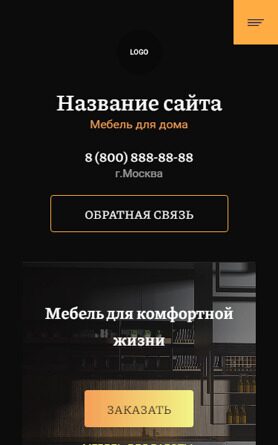 Готовый Сайт-Бизнес № 4419070 - Мебель корпусная, изготовление мебели (Мобильная версия)