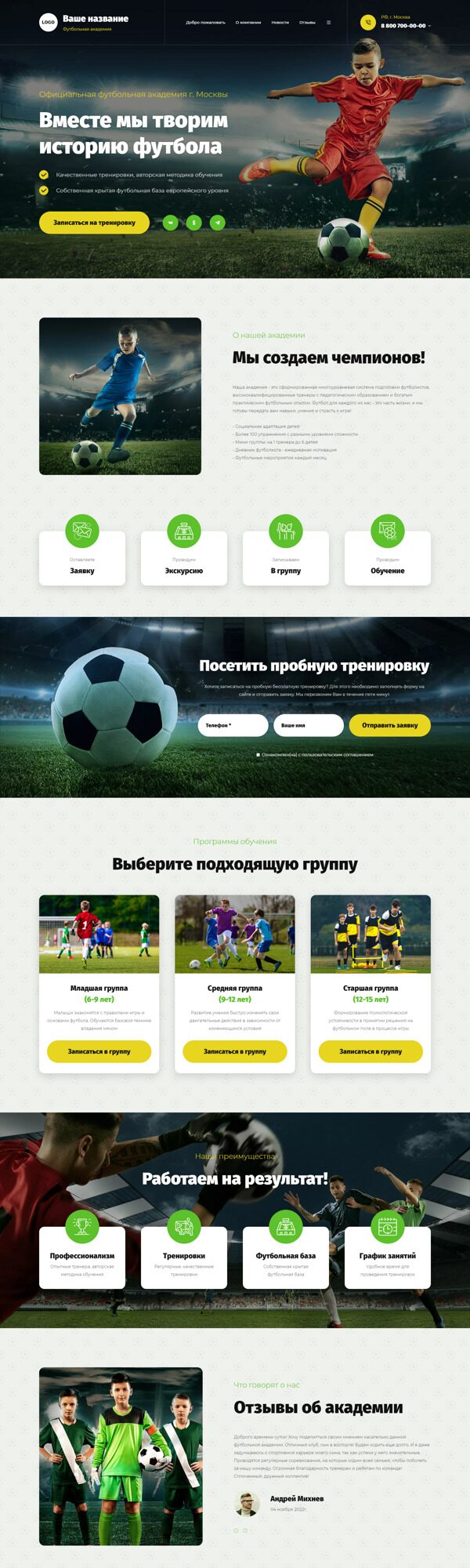 Дизайн № 89645