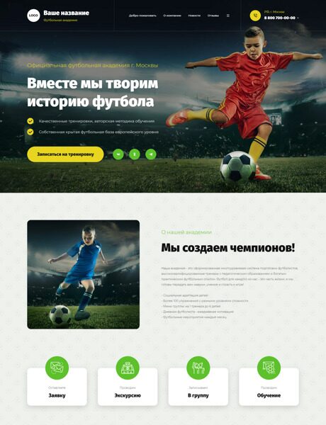 Дизайн № 89645