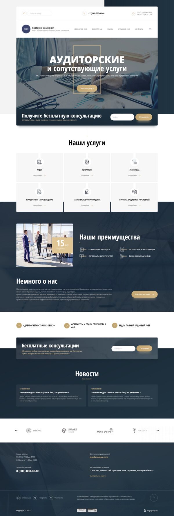 Дизайн № 89756