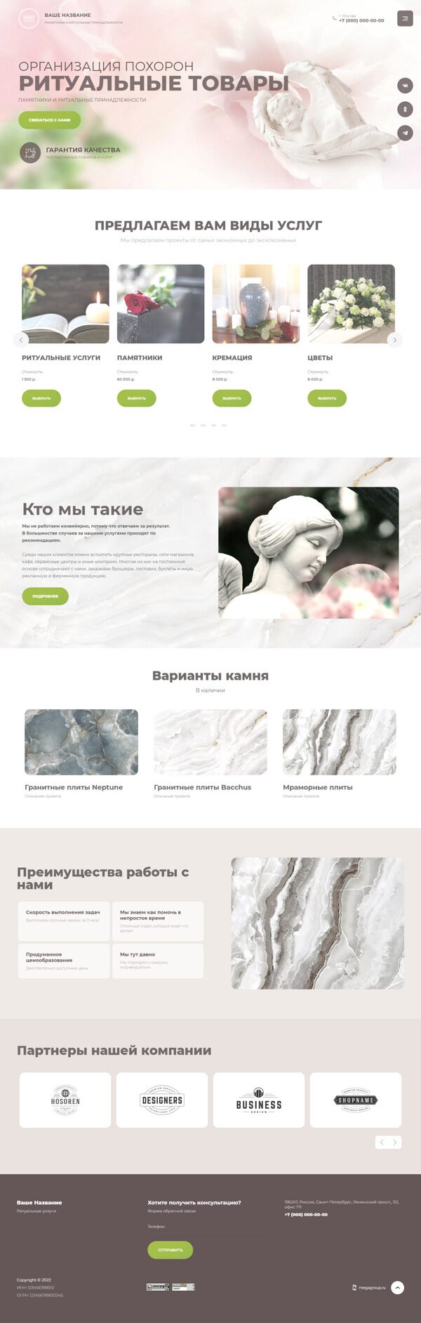 Дизайн № 89815