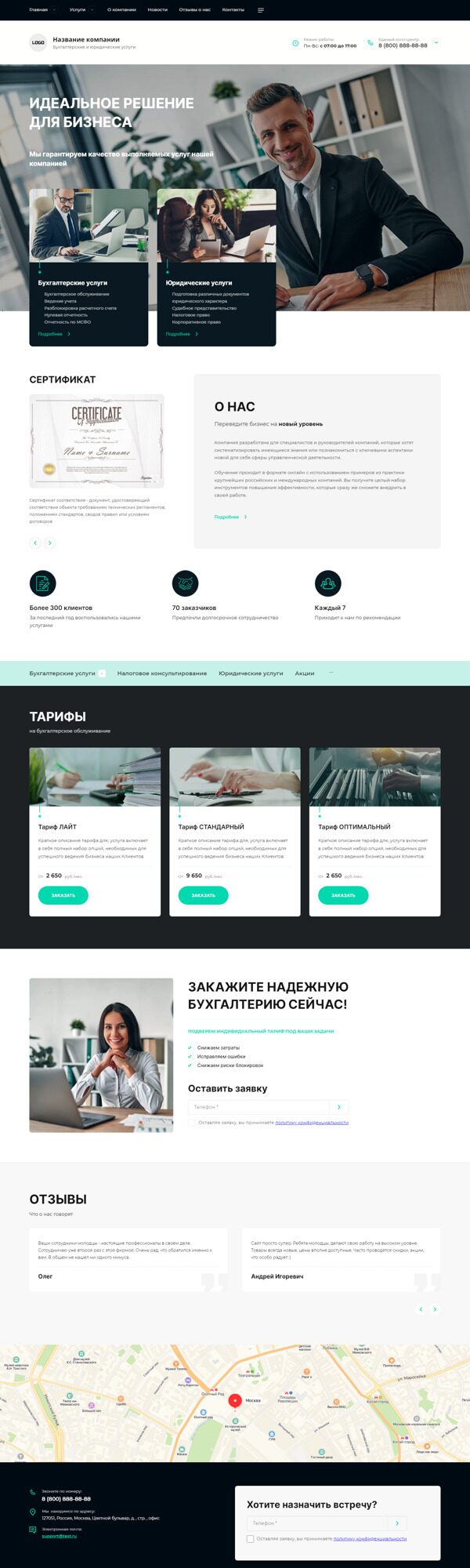 Дизайн № 90117