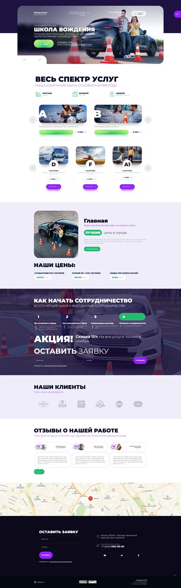 Дизайн № 90218