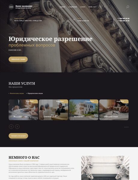 Дизайн № 90411