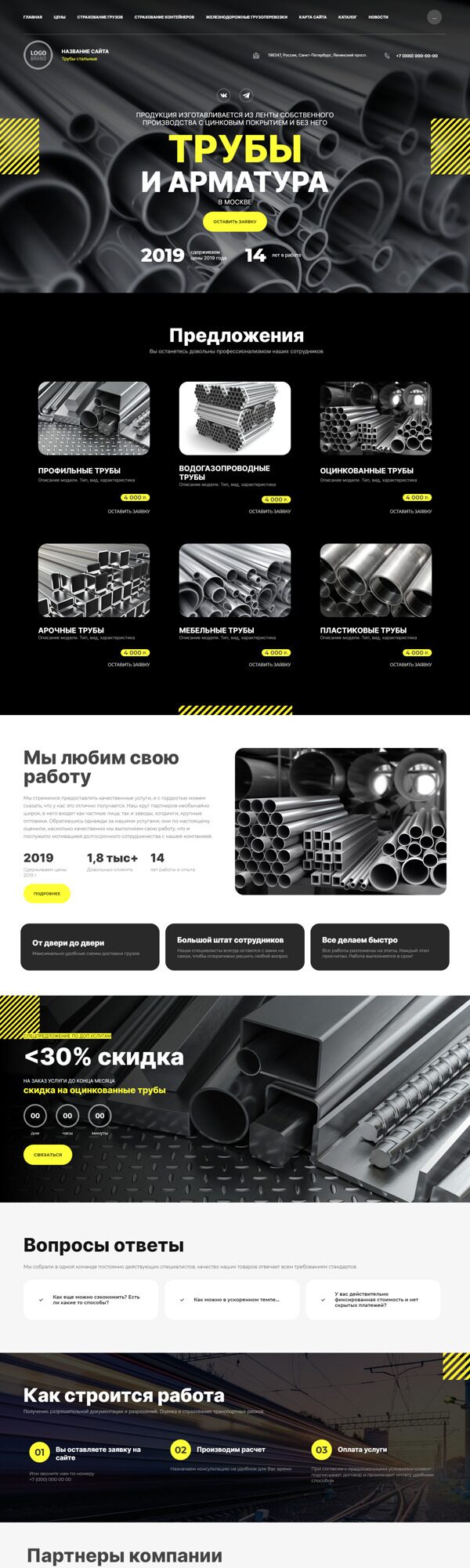 Дизайн № 90385