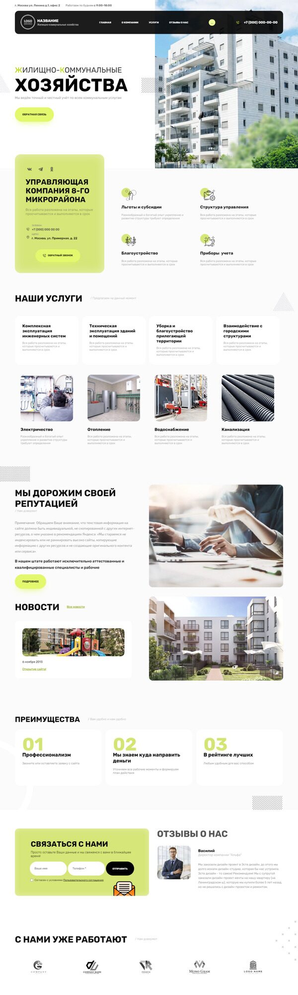 Дизайн № 90412