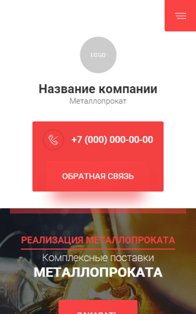 Мобильная версия дизайна № 90467