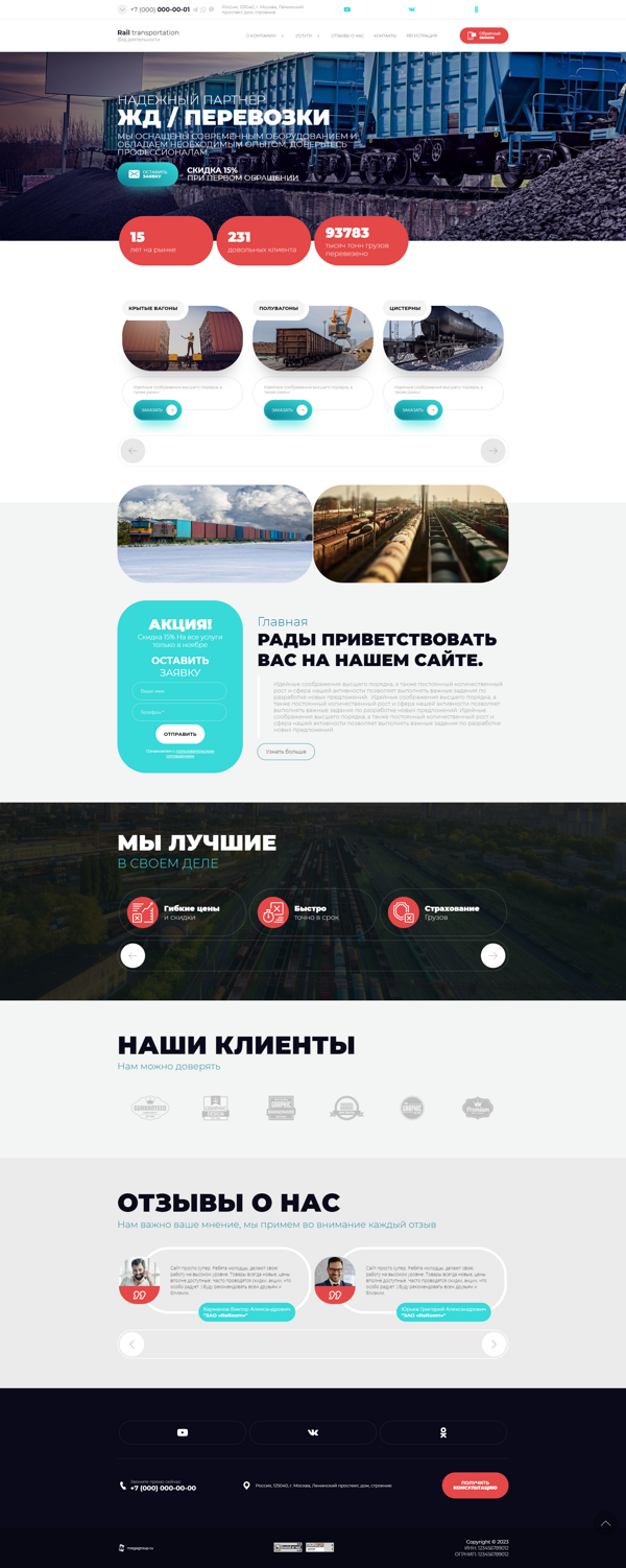 Дизайн № 90516