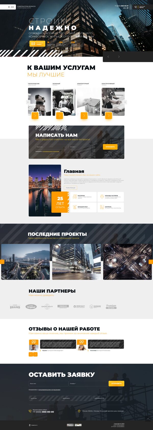 Дизайн № 90574