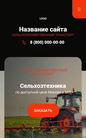 Мобильная версия дизайна № 90598