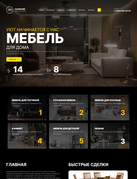 Дизайн № 90656