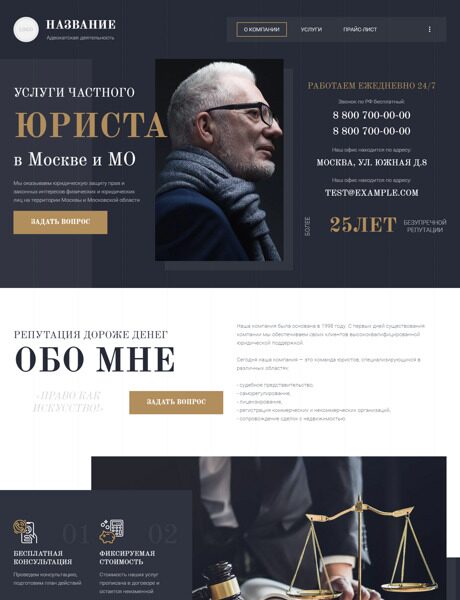 Дизайн № 90588