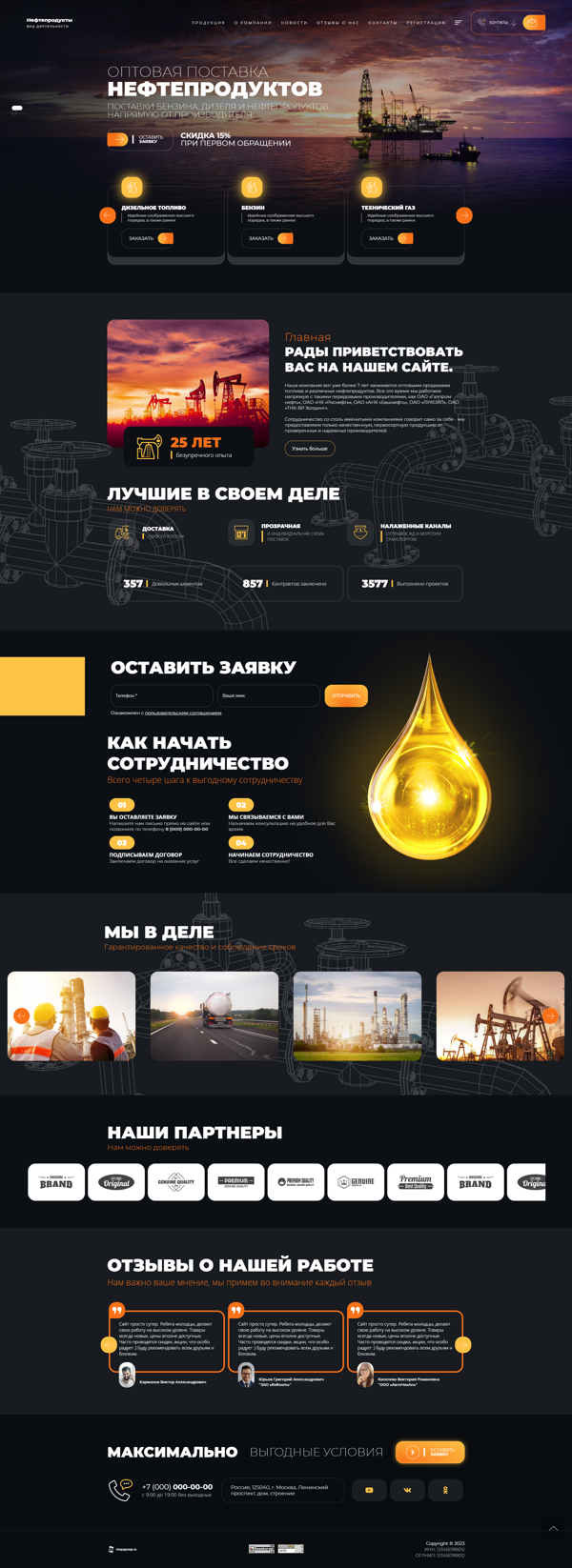 Дизайн № 90734