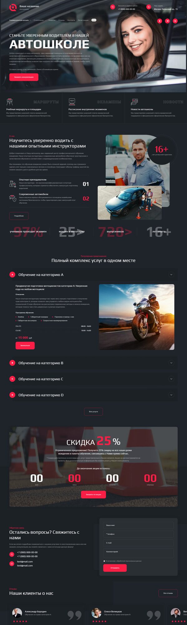 Дизайн № 90790