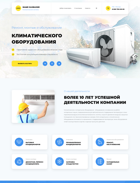 Дизайн № 90667