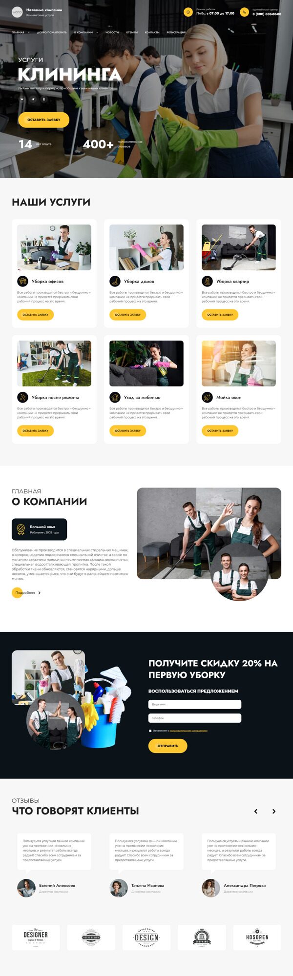 Дизайн № 90700