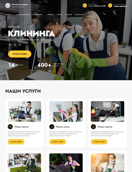 Дизайн № 90700