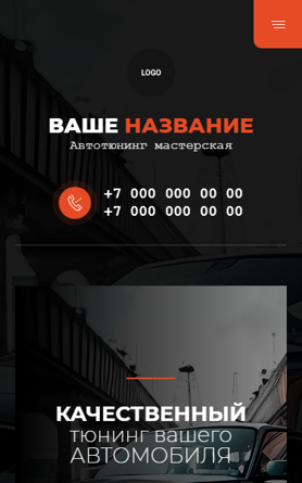 Мобильная версия дизайна № 90744