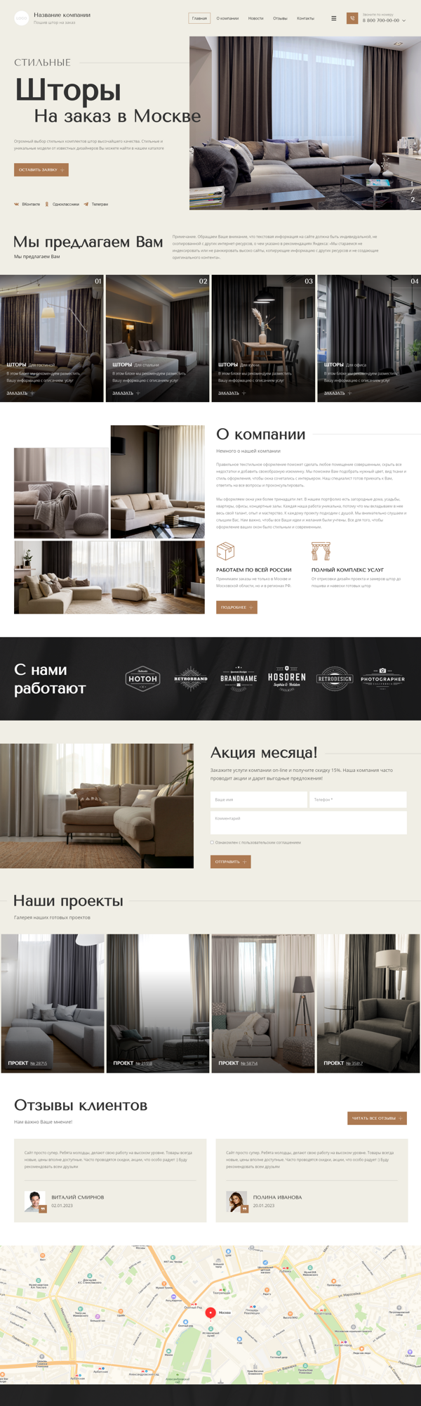 Дизайн № 90731